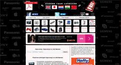 Desktop Screenshot of manual-bg.com